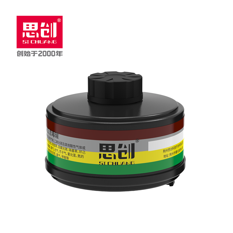 LDGZ A2B2E2K2型濾毒罐