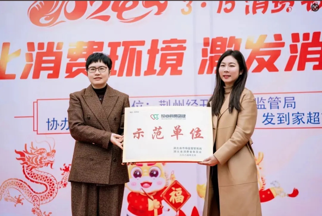 荊州思創(chuàng)科技2024全年回顧｜創(chuàng)新與堅守，共繪輝煌篇章