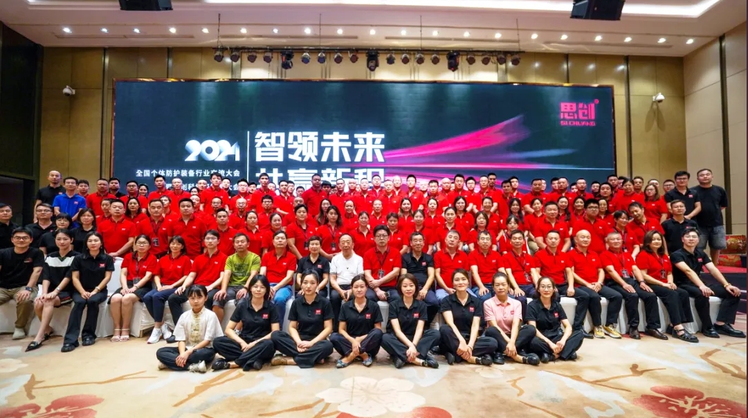 荊州思創(chuàng)科技2024全年回顧｜創(chuàng)新與堅守，共繪輝煌篇章