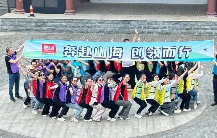 荊州思創(chuàng)科技2024全年回顧｜創(chuàng)新與堅守，共繪輝煌篇章