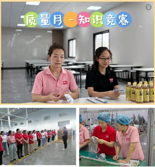 荊州思創(chuàng)科技2024全年回顧｜創(chuàng)新與堅守，共繪輝煌篇章